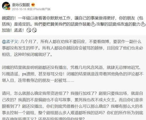 孟子吃瓜网站,揭秘古代智者如何洞察世间百态  第3张
